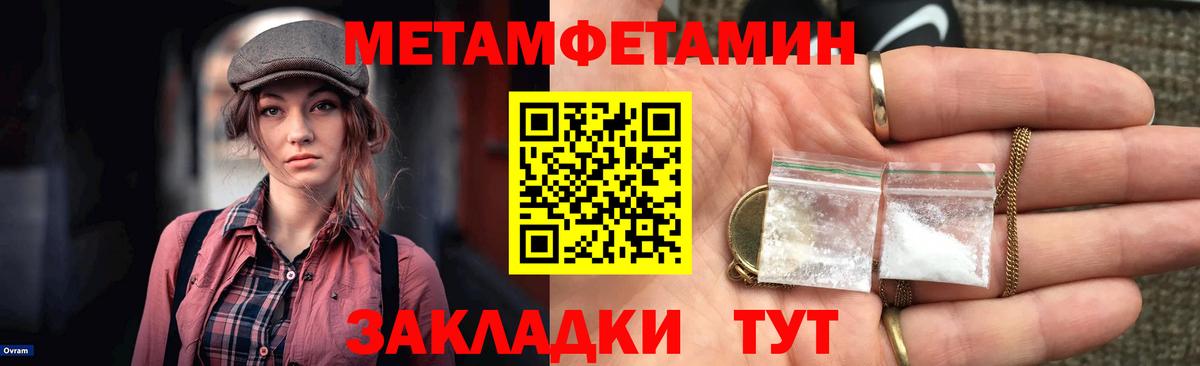 АМФ Premium Балашиха