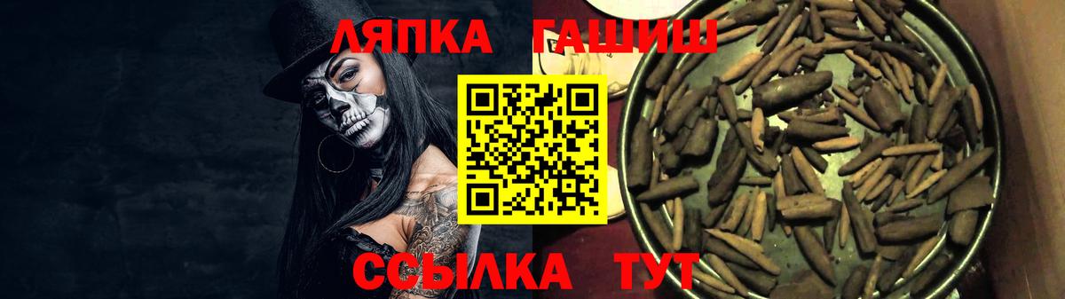 ГАШ Cannabis Балашиха