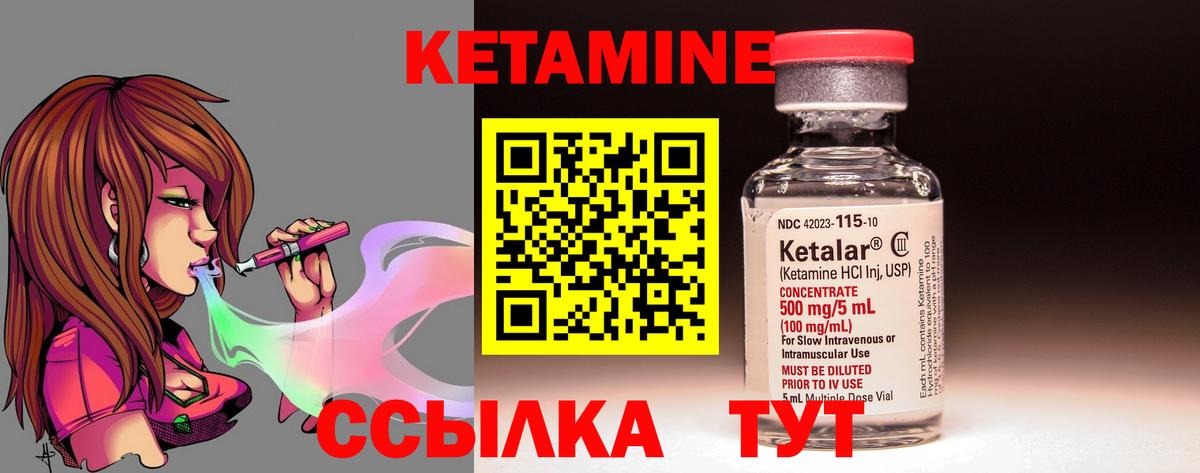 КЕТАМИН VHQ  Вход с VPN  Балашиха  мега зеркало  КЕТАМИН VHQ 