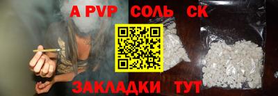 индика Янаул