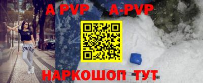 индика Янаул