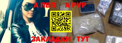 индика Янаул