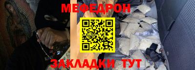 каннабис Ярцево