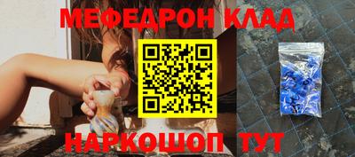 каннабис Ярцево