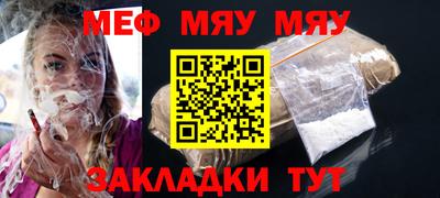 каннабис Ярцево