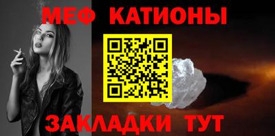 каннабис Ярцево