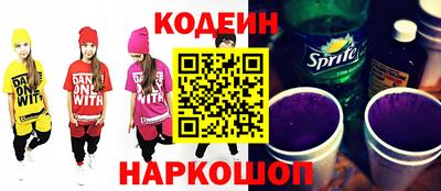 альфа пвп VHQ Ярославль
