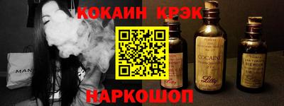 индика Янаул
