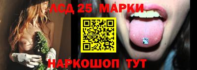индика Янаул