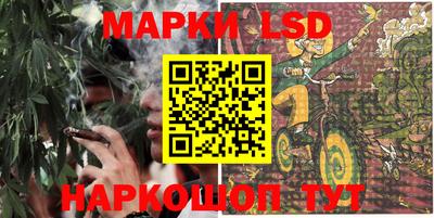 каннабис Ярцево