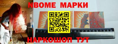 каннабис Ярцево