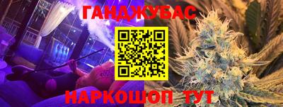 каннабис Ярцево