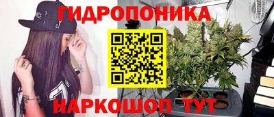 каннабис Ярцево