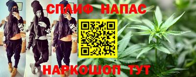 каннабис Ярцево