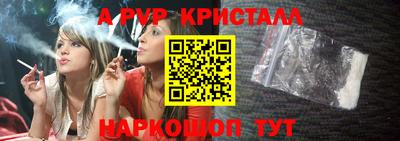 альфа пвп VHQ Ярославль