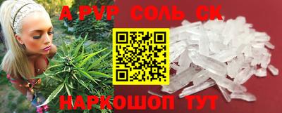 индика Янаул