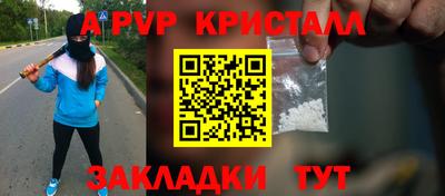 альфа пвп VHQ Ярославль