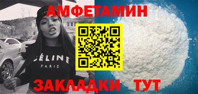 альфа пвп VHQ Ярославль