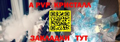 индика Янаул