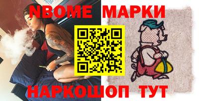 каннабис Ярцево