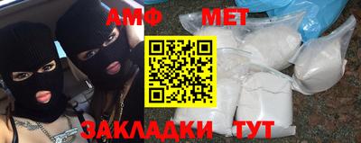 альфа пвп VHQ Ярославль
