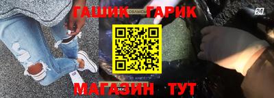 альфа пвп VHQ Ярославль