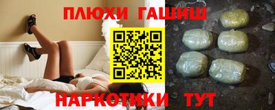 альфа пвп VHQ Ярославль