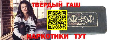 каннабис Ярцево