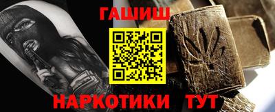 альфа пвп VHQ Ярославль