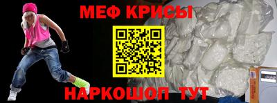индика Янаул