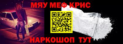 индика Янаул