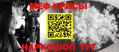 альфа пвп VHQ Ярославль