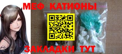 индика Янаул