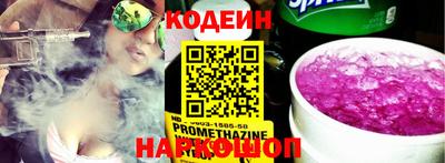 альфа пвп VHQ Ярославль