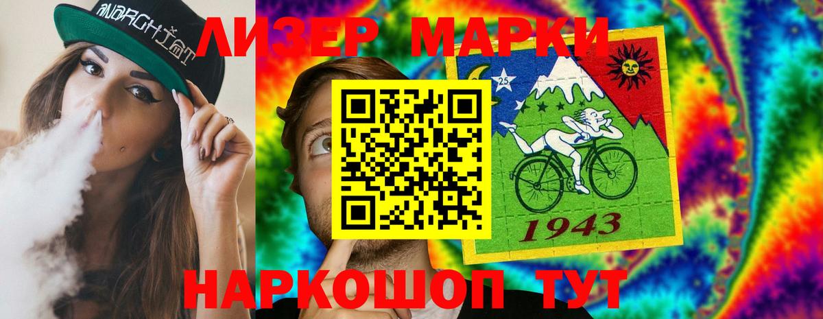 LSD-25 экстази ecstasy  Вход с VPN  Балашиха 