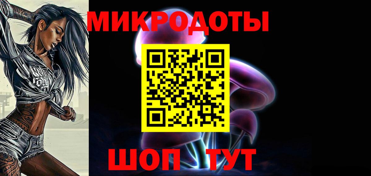 Псилоцибиновые грибы Magic Shrooms  Вход с VPN  Балашиха  Галлюциногенные грибы Psilocybe 