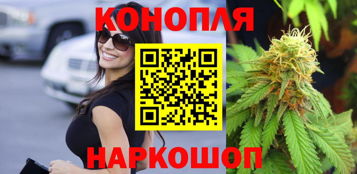 Бошки марихуана марихуана  Канабис индика  Канабис марихуана  Балашиха  Каннабис THC 21%  Вход с VPN 